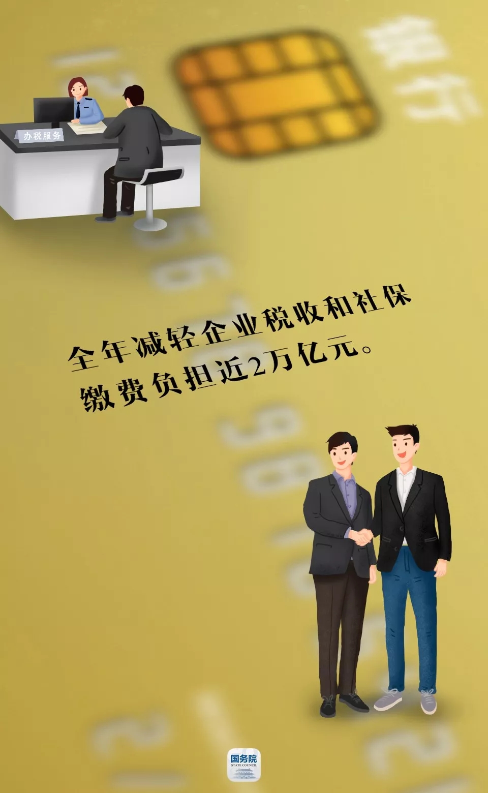 李克强总理提到的这6件民生大事，今年改变你我生活