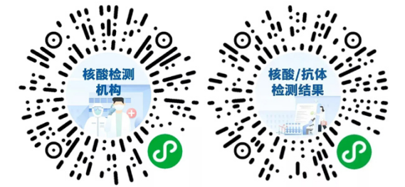 离开广州佛山出省要持48小时内核酸证明 新增4个中风险地区 最新消息