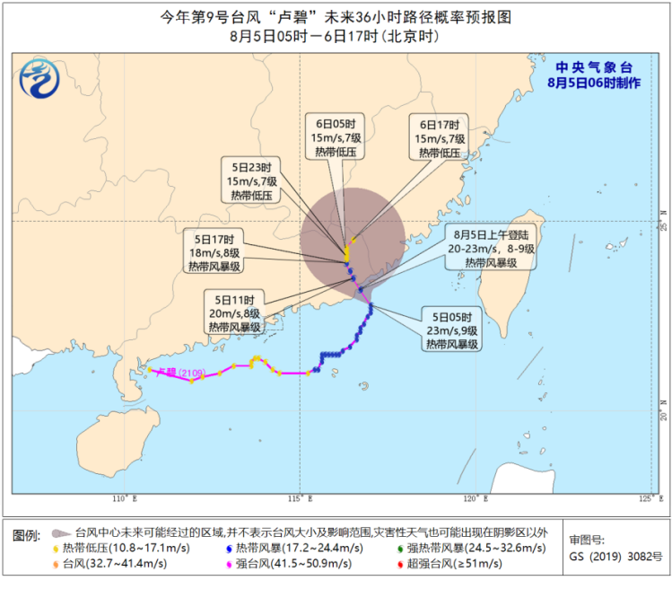 台风 卢碧 影响华南等地四川盆地广西等地有高温天气