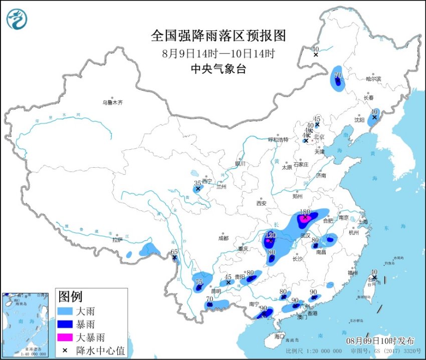 暴雨预警 8月9日10时